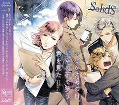 2025年最新】あの日見た星空の人気アイテム - メルカリ