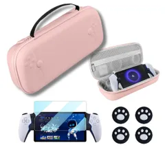 【LIMSE】PS Portal用 4in1 アクセサリーセット」収納ケース + 強化ガラスフィルム + 親指保護カバー2セット 耐衝撃・防水・持ち運び便利【PSポータル専用】ピンク 