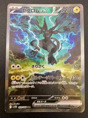 PSA10 ヴァンガード DZ-BT02/FFR06 FFR 星隷魔嬢ビフロンス 星隷魔嬢ビフロンス【FFR】{DZ-BT02/FFR06}《ダークステイツ