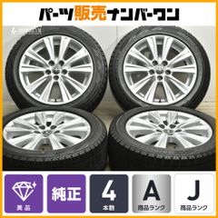 【美品】トヨタ 30 アルファード ヴェルファイア 純正 18in 7.5J +45 PCD114.3 ブリヂストン ブリザック 235/50R18 ノーマル戻し即納 可能