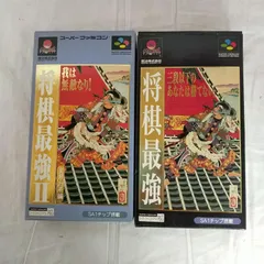 2024年最新】SFC 将棋最強の人気アイテム - メルカリ