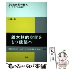 2024年最新】小嶋_一浩の人気アイテム - メルカリ