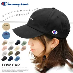キャップ レディース 帽子 メンズ  チャンピオン Champion 春夏秋冬 コットン 綿100% 可愛い ローキャップ ゴルフ ブランド 無地 ワンポイント ロゴ ブラック ホワイト ベージュ 181-019A