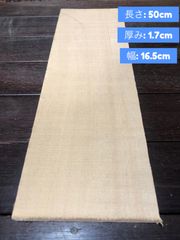 ！1枚限り！DIY 工作用 木材 / 棚板 / 米トガ / 茶色 /ホワイト/ ポスト投函 / 送料無料