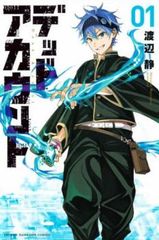 へうげもの(13枚セット)第1話～第39話 最終【全巻セット アニメ