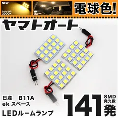 2024年最新】t10 電球色 ledの人気アイテム - メルカリ