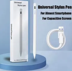 Universal stylus pen タッチペン　ホワイト　充電式タッチペン iPad対応 スタイラスペン ipad ペンシル 互換品　ユニバーサル
