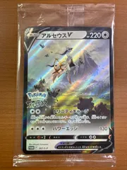 2025年最新】アルセウスv プロモの人気アイテム - メルカリ