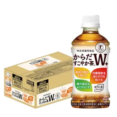 2025年最新】からだすこやか茶wの人気アイテム - メルカリ