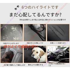 トヨタ カムリ（2006年-2012年）ペットシートカバー強防水 汚れ防止 丸洗い可 清潔簡単 飛び出し防止 犬用 車シートカバード 専車専用設計