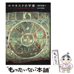 【中古】 アルペンローゼ ３/小学館/赤石路代 中古】 アルペンローゼ 3 / 赤石 路代 / 小学館 - メルカリ