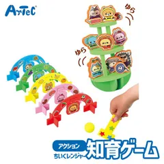 アニマル戦隊 ちいくレンジャー 1 パズルゲーム アーテック Artec 知育玩具 子供用 ユニセックス 男の子 女の子 思考力育成 学習おもちゃ 幼児 小学生 キッズグッズ 誕生日プレゼント 入学祝い 入園祝いに