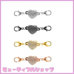 【特価】YFFSFDC ネックレス 留め具 マグネット留め具 簡単装着 磁気クラスプ エンドパーツ ジュエリー用 延長用金具 DIY用 クラフト作り アクセサリーパーツ 4個セット ハート型