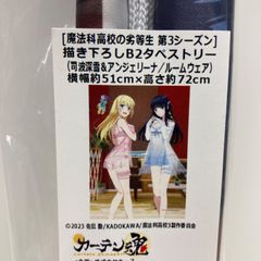 ①斉藤朱夏　フォトカード　ホログラム　4枚セット　Aqours CLUB 出張所 斉藤朱夏 フォトカード ホログラム 4枚セット Aqours CLUB