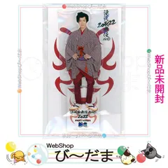 [bn:10]  【未開封】 滝沢歌舞伎 ZERO 2022 アクリルスタンド 新吉(Snow Man 岩本照)◆新品Ss