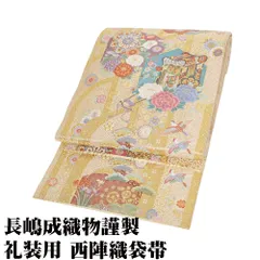 織額　京都西陣　長嶋成織物謹製　西陣織京額　平安絵巻　額装　CR4492C 織額 京都西陣 長嶋成織物謹製 西陣織京額 平安絵巻 額装 C R4492C
