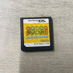 おかえり!ちびロボ! ハッピーリッチー大そうじ!