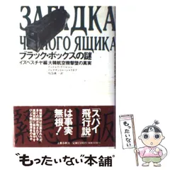 【専用・メルカリ便】　謎のブラックボックスパック　10箱 専用・メルカリ便】 謎のブラックボックスパック 10箱