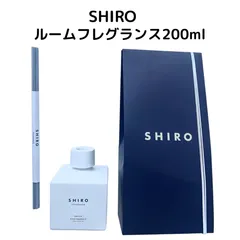 【新品未使用】SHIRO    サボン　ルームフレグランス　200ml