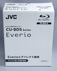 2025年最新】jvc cu-bd5の人気アイテム - メルカリ