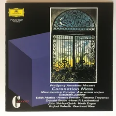 モーツァルト:戴冠ミサ(中古品)
