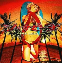 2026年最新】シャカビーチ～Laka Laka La～の人気アイテム - メルカリ