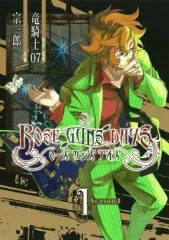 【中古】B6コミック ROSE GUNS DAYS Season1(1) / 宗一郎