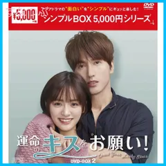 (未使用･未開封品)　流星花園 ~花より男子~ DVD-BOX 1 lok26k6 81CbJvouWEL.jpg