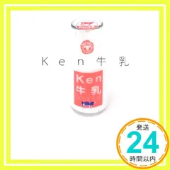 ラルク　ken Ken's Cushion ラルクアンシエル　クッション 商品詳細 | ARTIST DELI SHOPPING