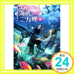 タワレコ蒼月セット 蒼月衛人 タワレコ コラボ 9点set 蒼月衛人 タワレコ コラボ 9