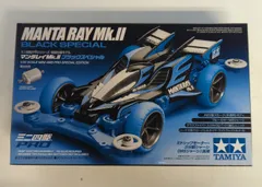 2025年最新】マンタレイ ブラックスペシャルの人気アイテム