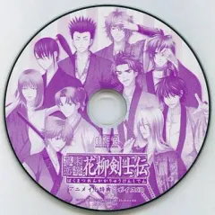 【中古】アニメ系CD 幕末恋華 花柳剣士伝 アニメイト特典：ボイスCD