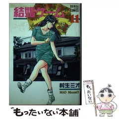 2025年最新】mioカレンダーの人気アイテム - メルカリ 