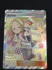 マツバ マツリカsr ポケモンカード