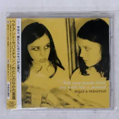 【最終】Belle and Sebastian レコード ネオアコ Belle And Sebastian（ベル・アンド・セバスチャン）｜世界中の