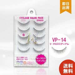 つけまつげ Vクロスミディアム アイラッシュ ビューティーネイラー