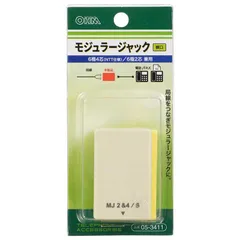 【 新品 未開封 】 オーム電機 モジュラージャック(横口)6極4芯(NTT仕様)6極2芯兼用 TP3411 未使用 送料無料のサムネイル