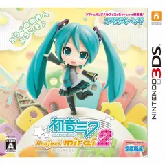 3DSソフト初音ミク Project mirai 2(プロジェクトミライ2) ぷちぷくパック 限定版 セガ