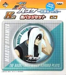 【中古】バッジ・ピンズ(キャラクター) 花宮真 缶バッジセット 「一番くじ 黒子のバスケ～放課後ver.2～」 K賞