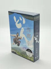 NHK大河ドラマ　西郷どん　 完全版　DVD 全巻セット　鈴木亮平　全13巻 Amazon.co.jp: 西郷どん SEGODON 完全版 全13巻 レンタル版DVD