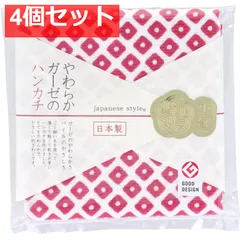 ジャパニーズスタイル 小紋 やわらかガーゼのハンカチ かのこ 約30×30cm JS-4139 1枚入 4個セット まとめ売り