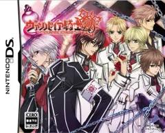 【中古】「非常に良い」ヴァンパイア騎士DS(限定版) 特典 シチュエーションボイスCD付き