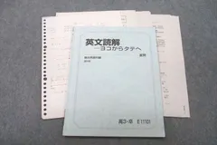2025年最新】大島 駿台の人気アイテム - メルカリ