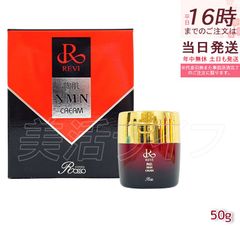 REVI NMNクリーム 50g - メルカリ
