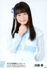 2025年最新】兵頭葵の人気アイテム - メルカリ