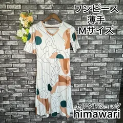 📣GW値引きSALE📣　【新品　未使用】　【残り1点】　レディース　ワンピース　スカート　半袖　ロング　マキシ丈　薄手　夏