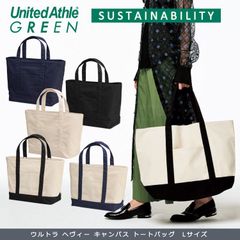 【新品】特大 トートバッグ United Athle ユナイテッドアスレ 1440-01 Lサイズ ウルトラヘヴィー キャンバス 通勤 通学 マザーズバッグ ポケット付 帆布 無地 シンプル