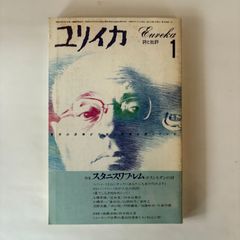 禅語辞典　思文閣出版　古賀英彦 禅語辞典 思文閣出版 古賀英彦 禅語辞典 / 古賀英彦 - 紀伊國屋