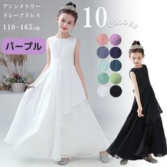 子どもドレス 子供 ドレス ロング丈 発表会ドレス ジュニア 女の子 ロング コンクール ドレス 結婚式 キッズ こども フォーマル リボン ブルー ミントグリーン ノースリブ 無地 ピアノ発表会 110 120 130 140 150 160 165