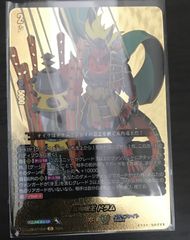 ヴァンガード　二角魔王アスモダイ　バディレア　3枚　BR ヴァンガード 二角魔王アスモダイ バディレア 3枚 BR - メルカリ